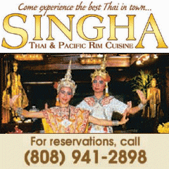 Waikiki.com Phone Ads - Text Ad Messages to your cellphone - Restaurants and Dining in Waikiki, Oahu, Hawaii